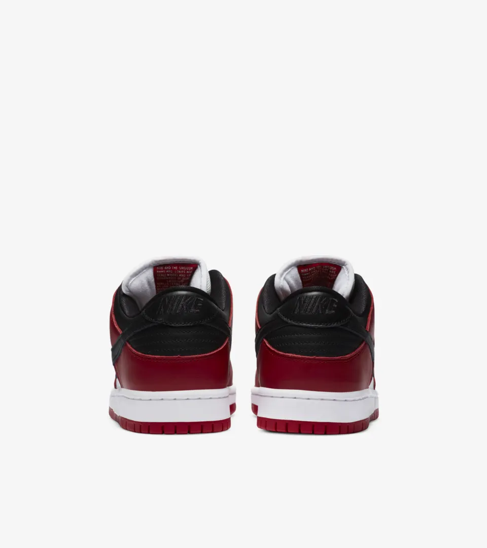 NIKE SB DUNK LOW J-PACK CHICAGO